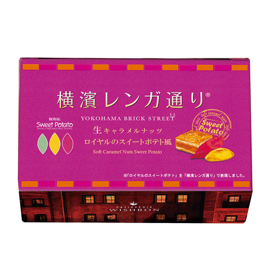 横濱レンガ通り ロイヤルのスイートポテト風 6個入