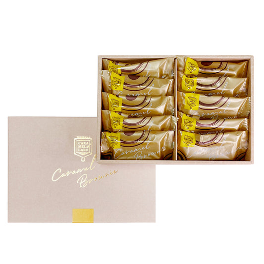 キャラメルブラウニーオレンジ 10個入
