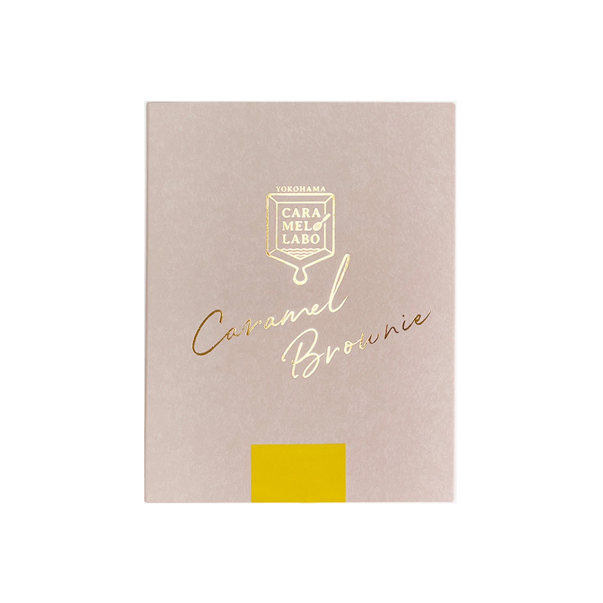 キャラメルブラウニーオレンジ 5個入