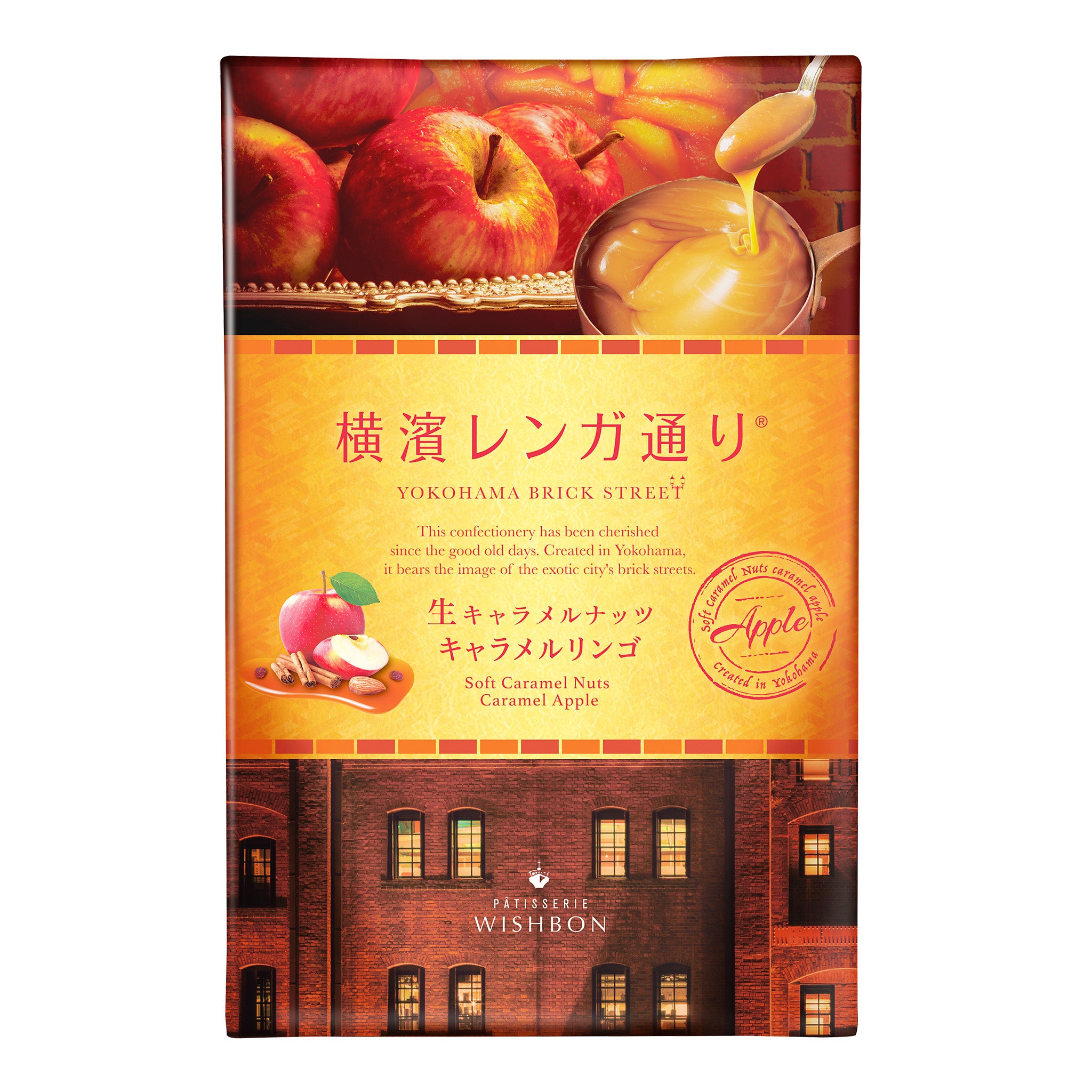 横濱レンガ通り キャラメルリンゴ　12個入