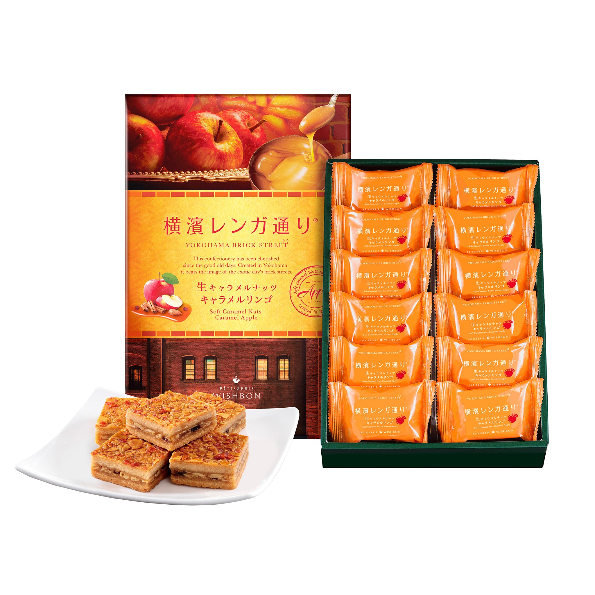 横濱レンガ通り キャラメルリンゴ　12個入