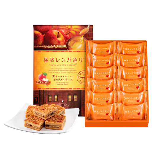 横濱レンガ通りキャラメルリンゴ商品画像