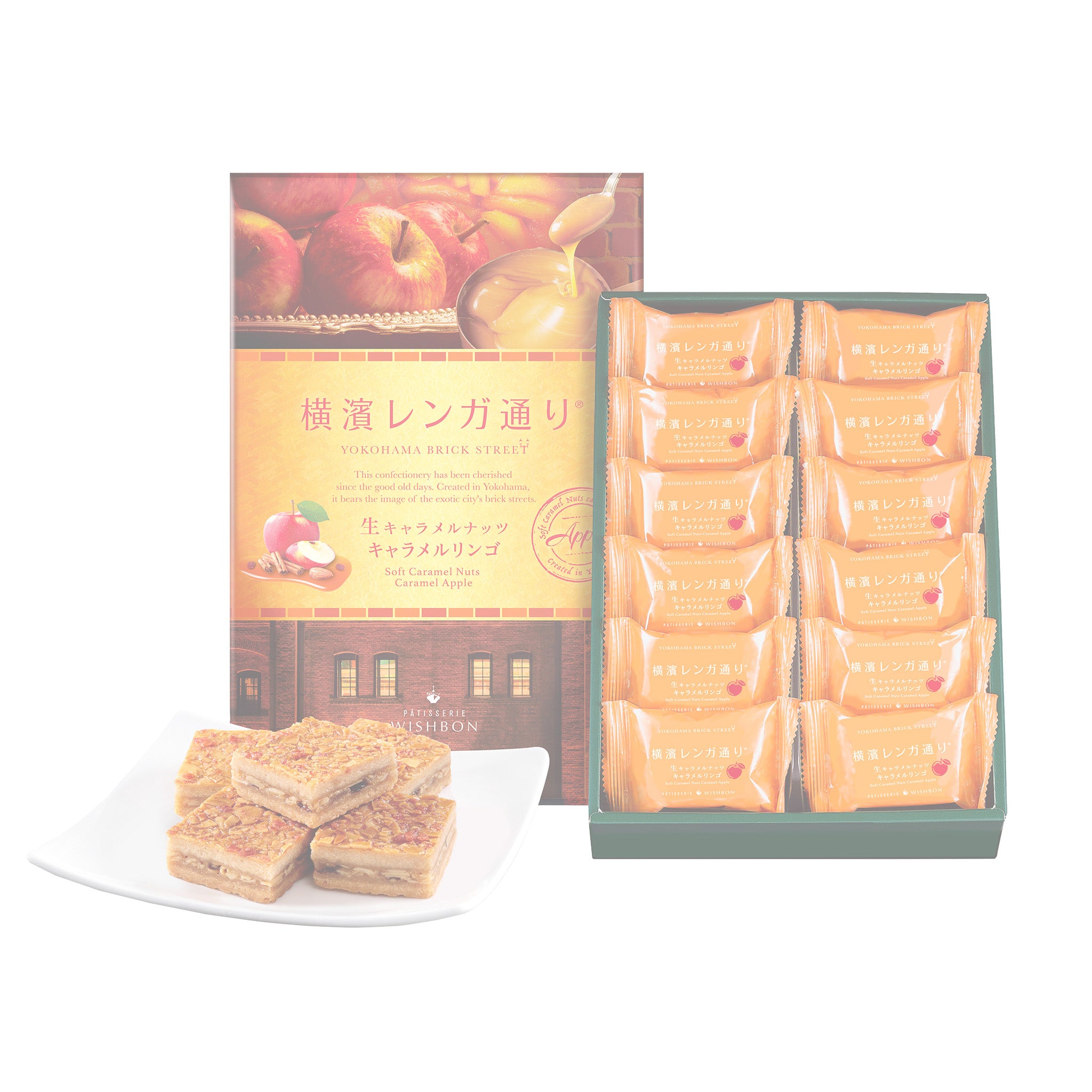 横濱レンガ通り｜キャラメルリンゴ 12個入