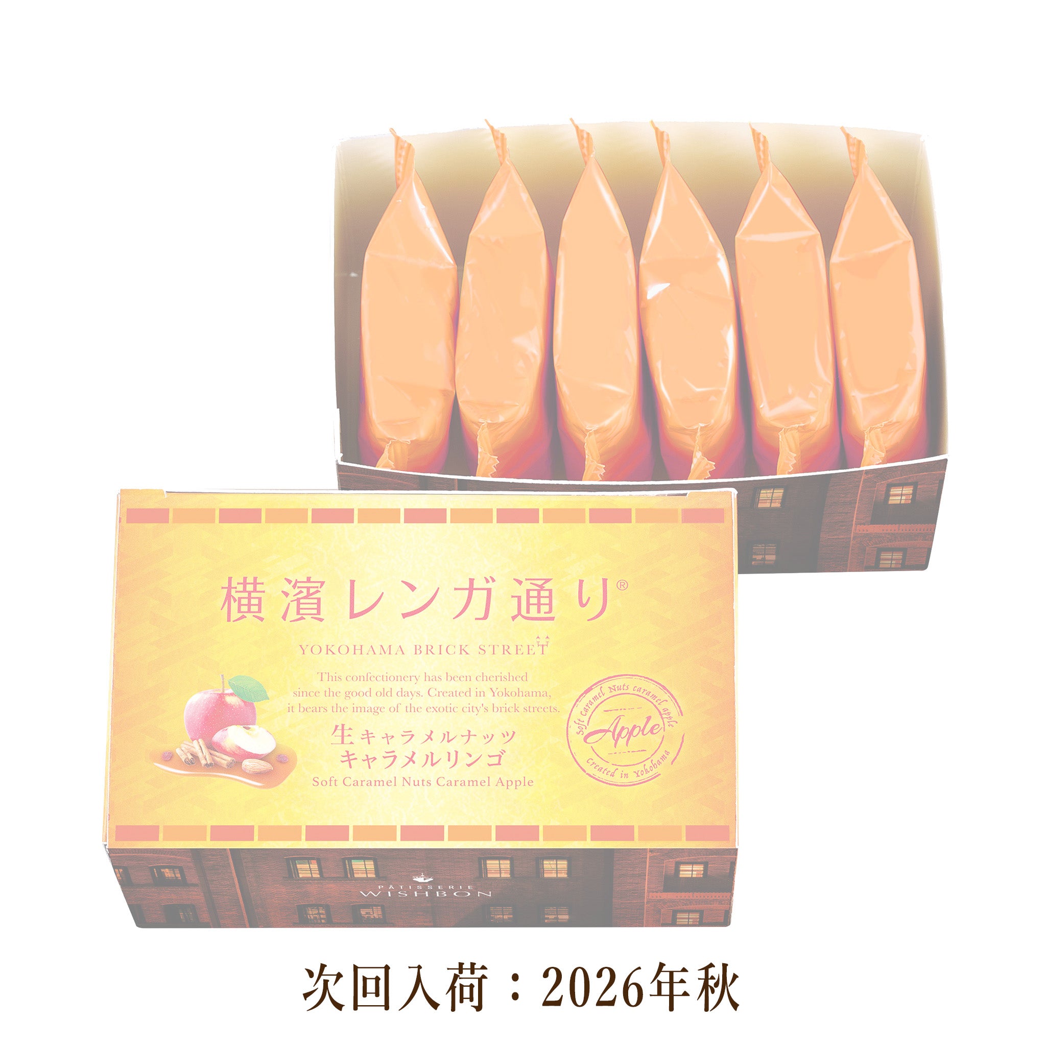 横濱レンガ通り キャラメルリンゴ　6個入