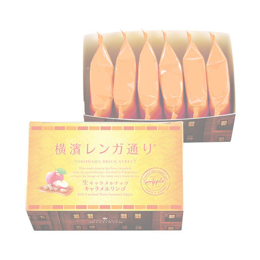 横濱レンガ通り｜キャラメルリンゴ 6個入