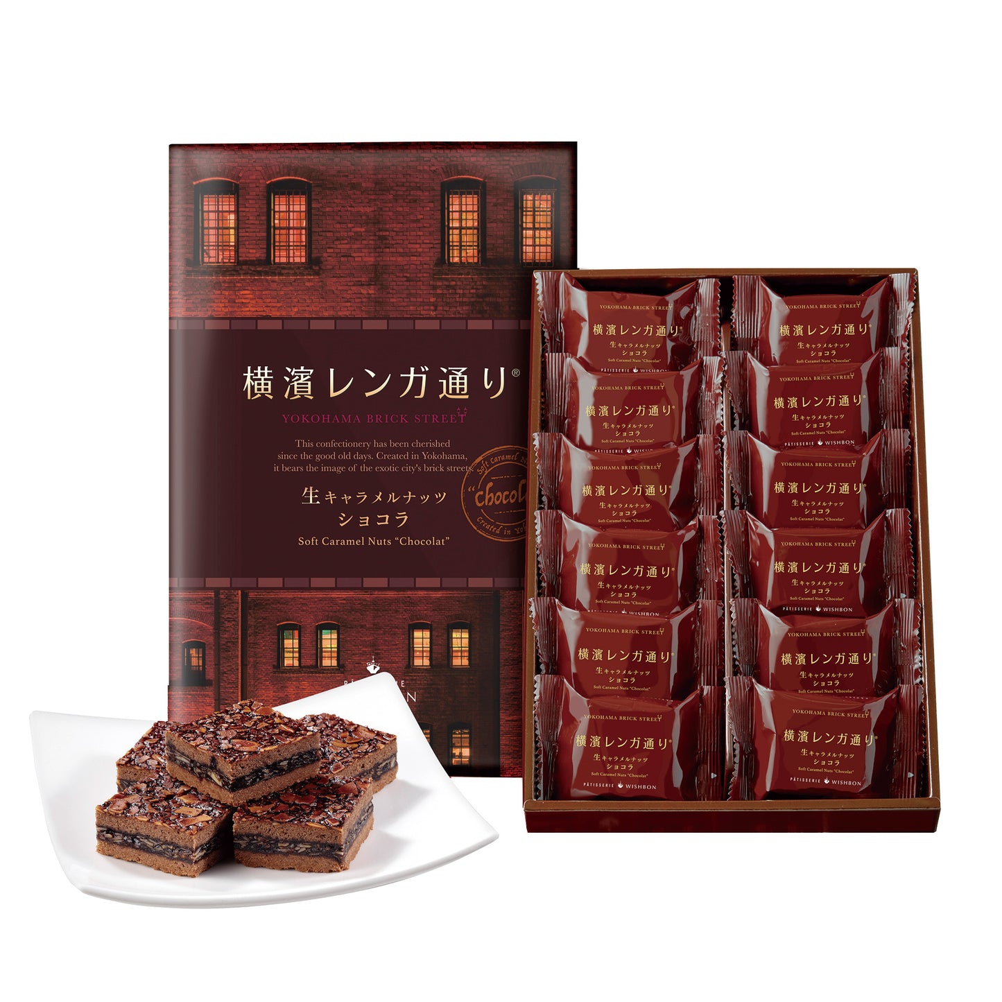 横濱レンガ通り ショコラ　12個入