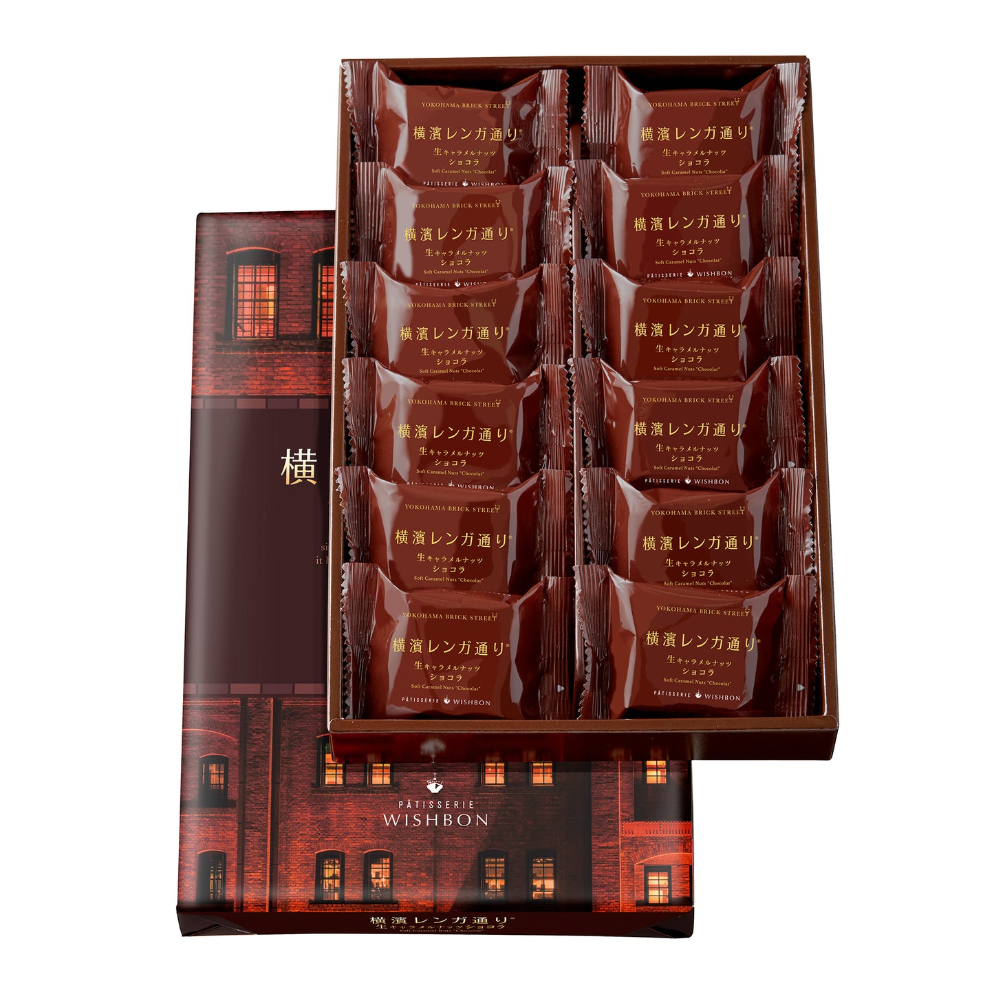 横濱レンガ通り ショコラ　12個入