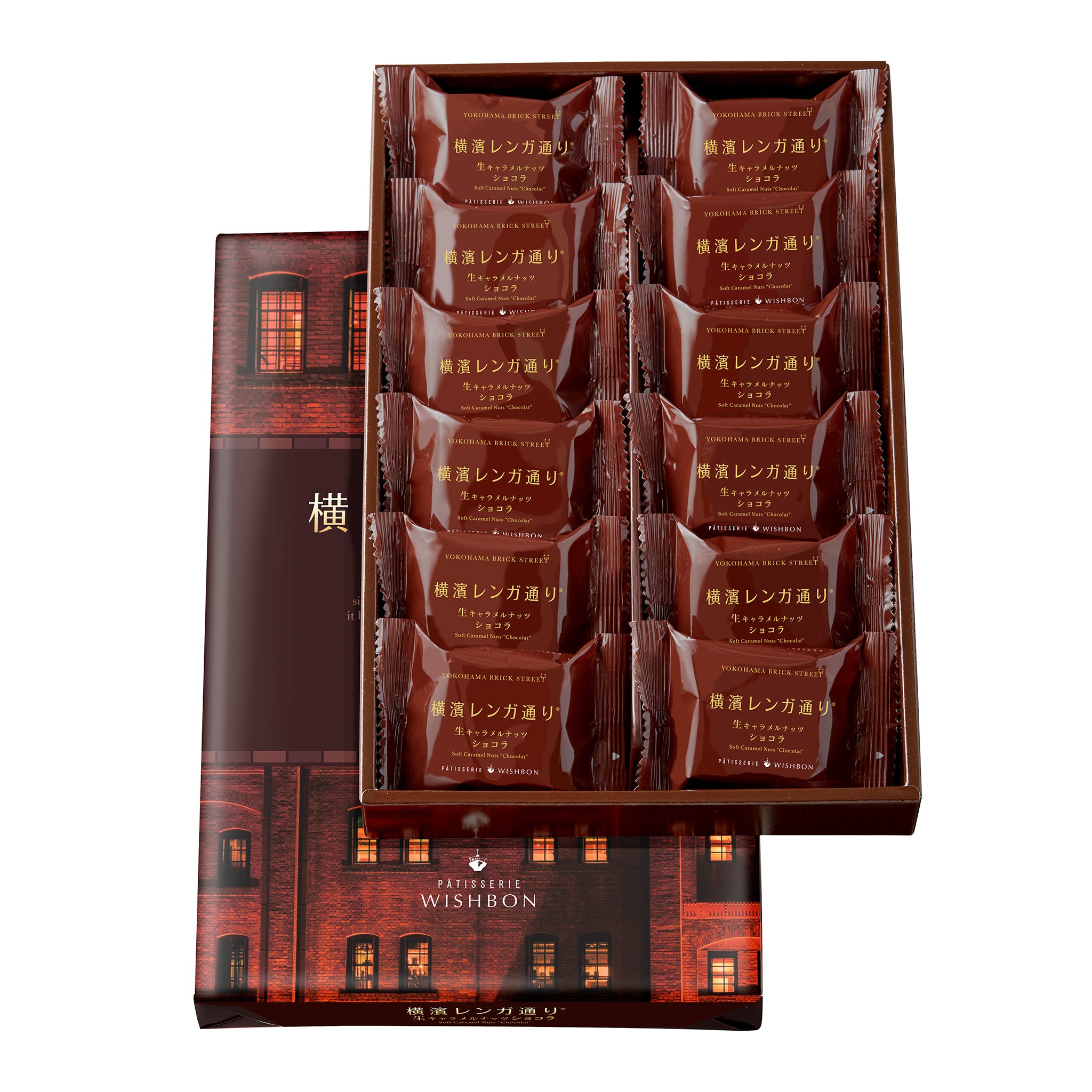 横濱レンガ通り ショコラ　12個入