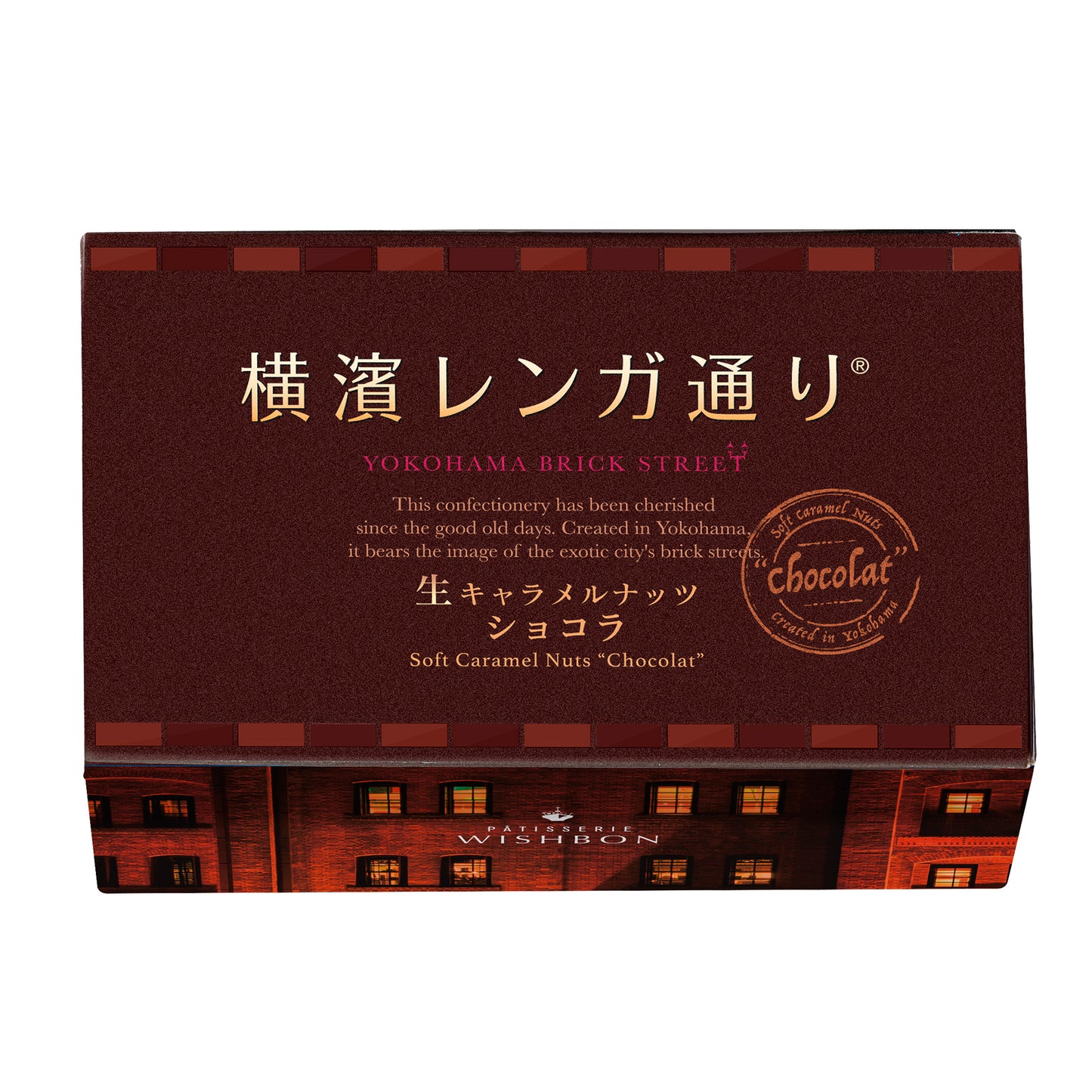 横濱レンガ通り ショコラ　6個入