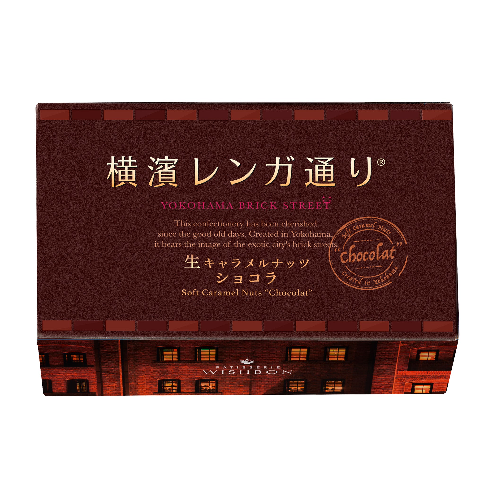 横濱レンガ通り ショコラ　6個入