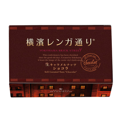横濱レンガ通り ショコラ　6個入