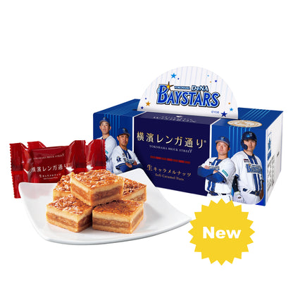 横濱レンガ通り｜横浜DeNAベイスターズ｜7個入