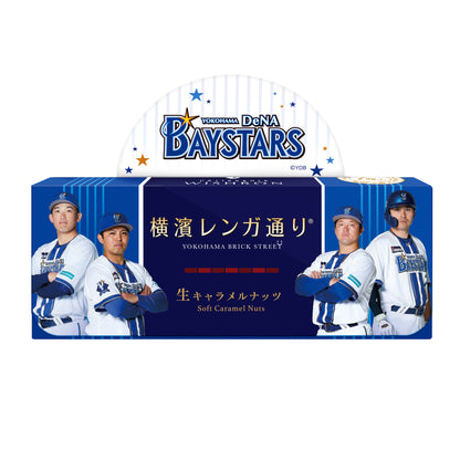 横濱レンガ通り｜横浜DeNAベイスターズ｜7個入