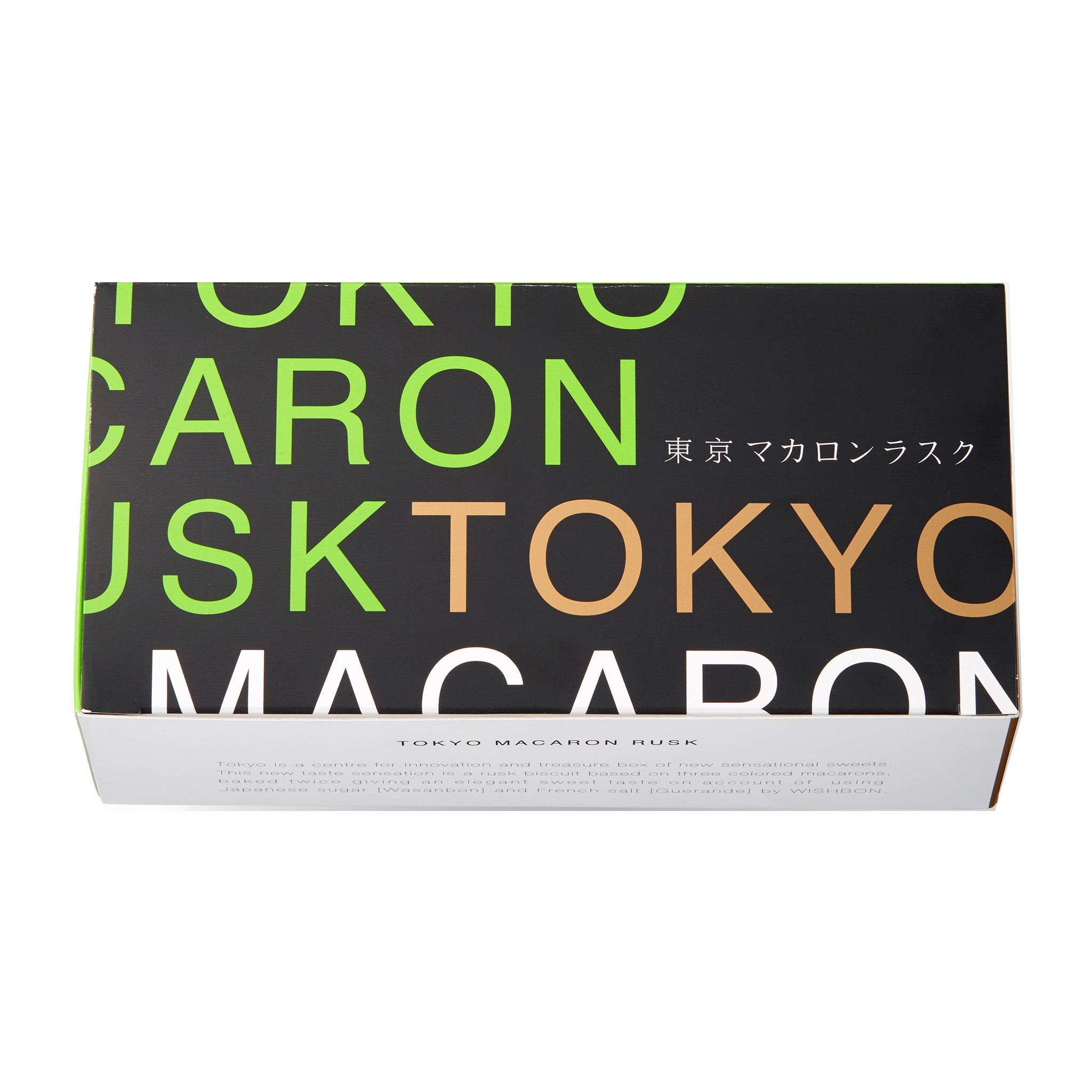 東京マカロンラスク 10個入(ストロベリー・レモン・ピスタチオ)