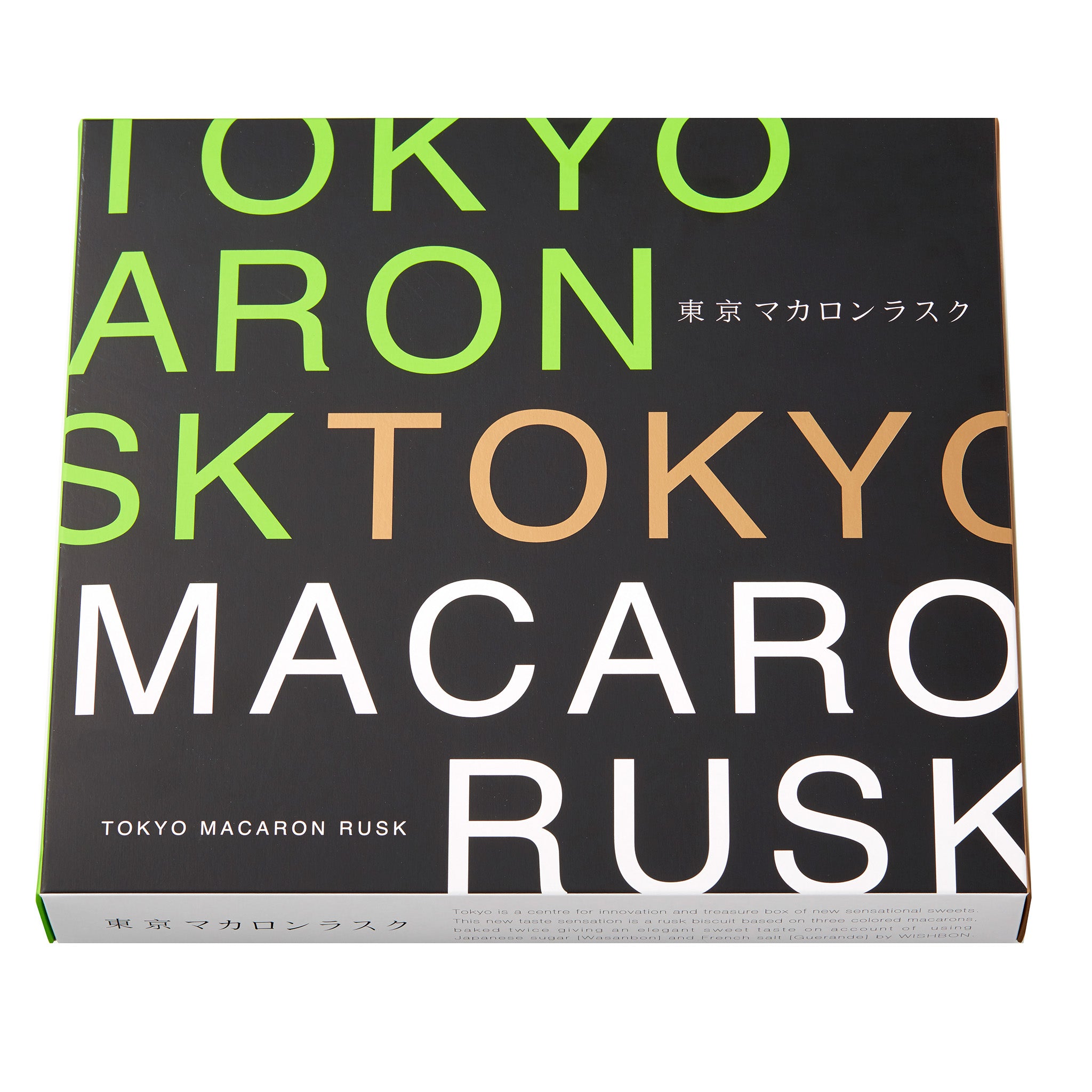 東京マカロンラスク 21個入(ストロベリー・レモン・ピスタチオ)