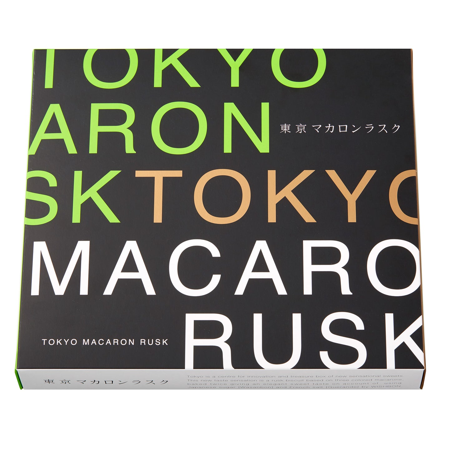 東京マカロンラスク 21個入(ストロベリー・レモン・ピスタチオ)