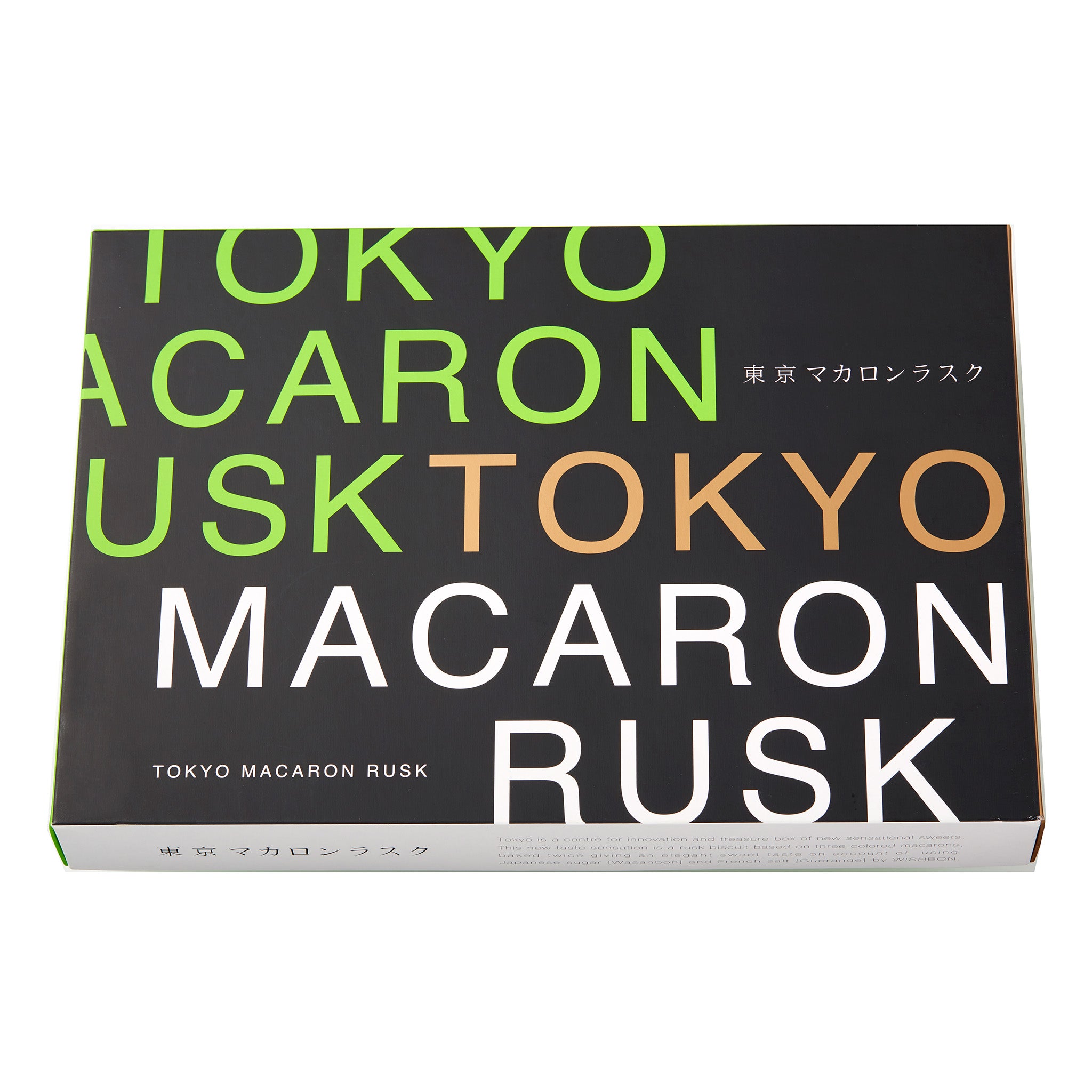 東京マカロンラスク 32個入(ストロベリー・レモン・ピスタチオ)