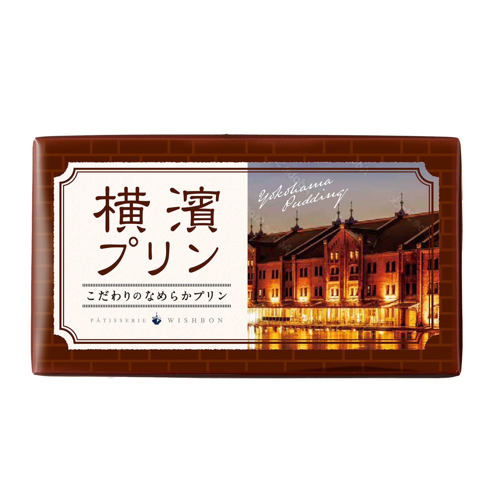 横濱プリン 4個入