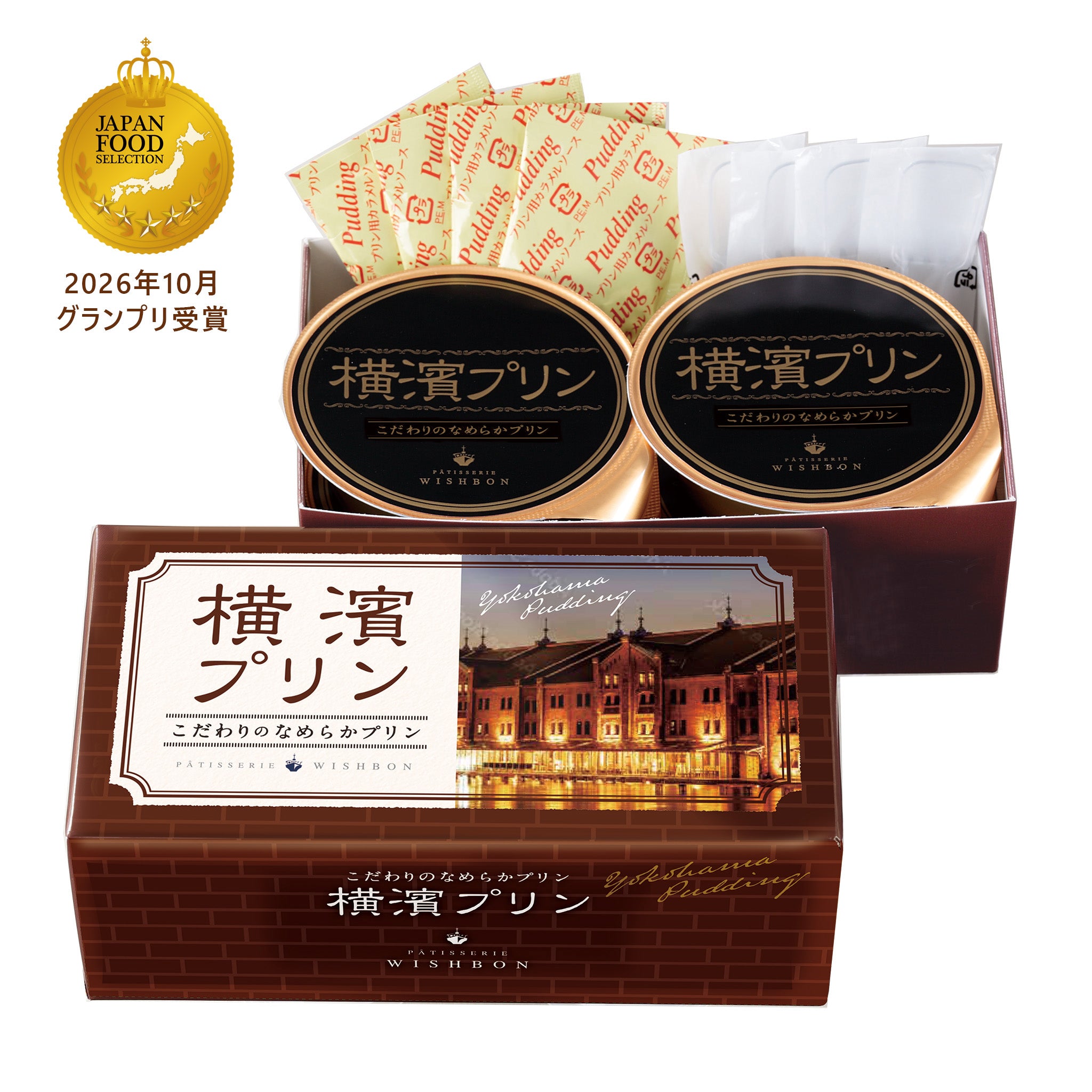 横濱プリン 4個入