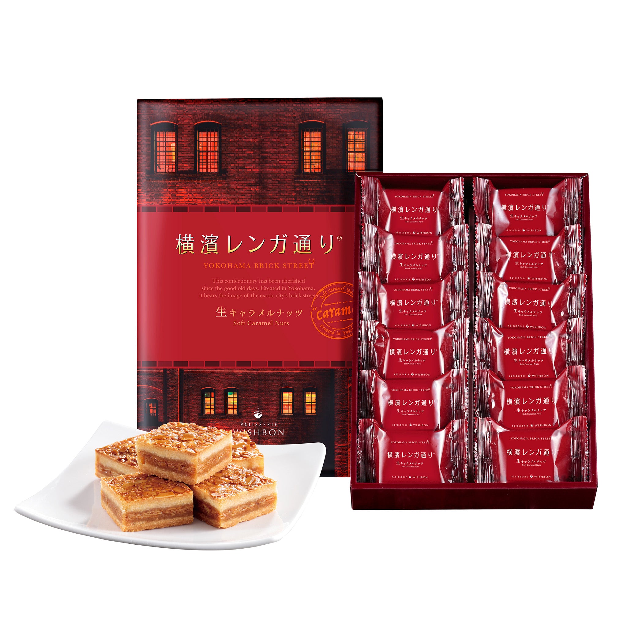 横濱レンガ通り 12個入