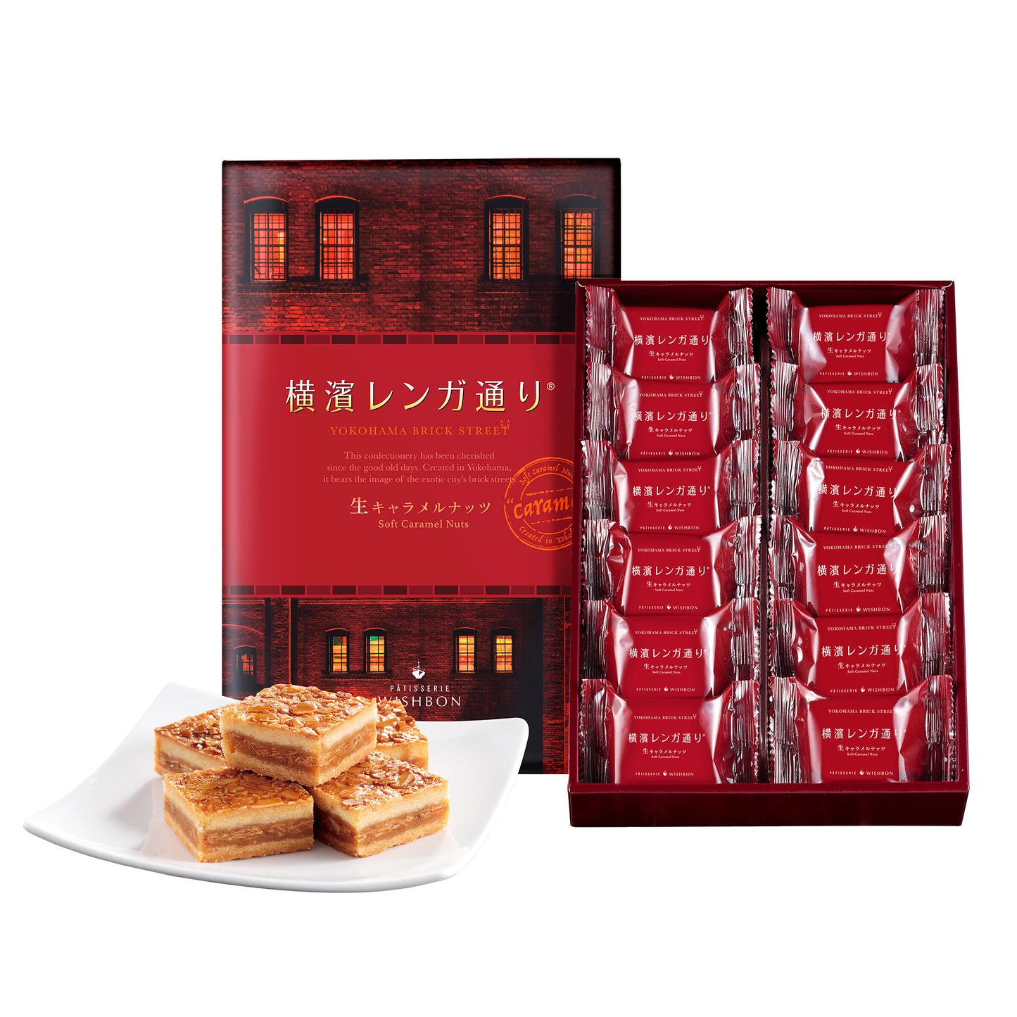 横濱レンガ通り 12個入