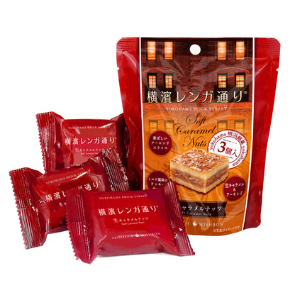 横濱レンガ通り 3個入