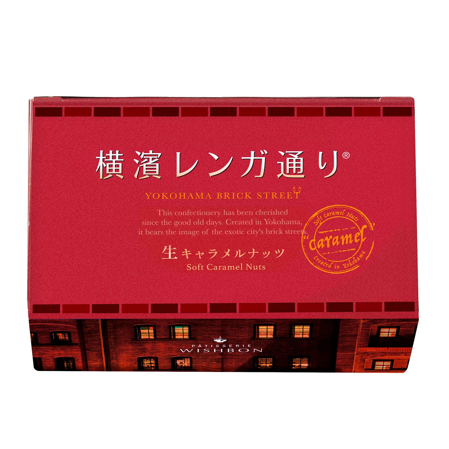 横濱レンガ通り 6個入