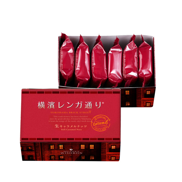 横濱レンガ通り 6個入