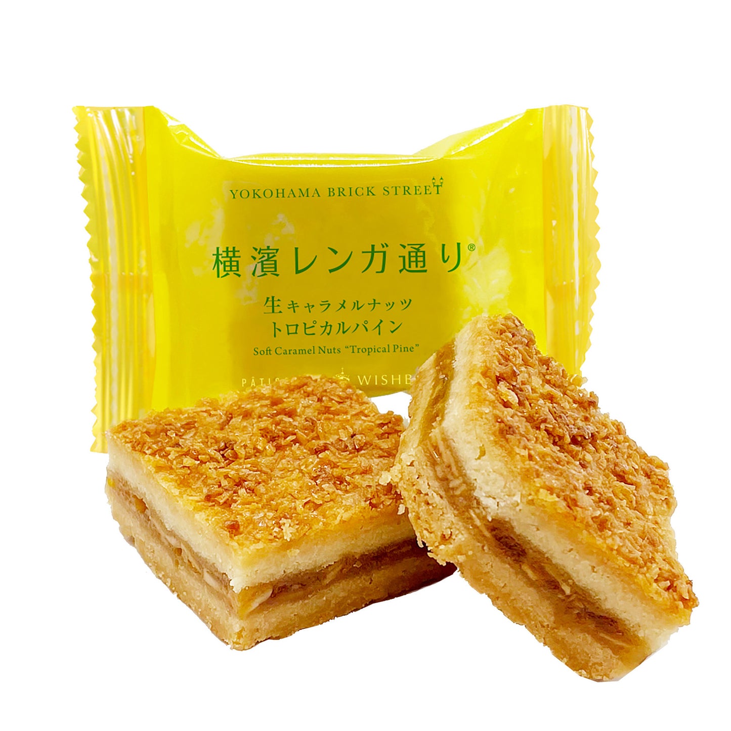 横濱レンガ通り アソートセット 18個入トロピカルパインの個包装