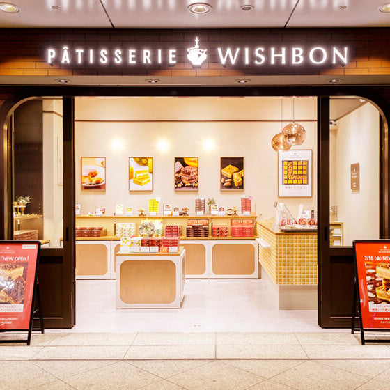 パティスリーウイッシュボン 横濱レンガ通りオフィシャルショップ 外観