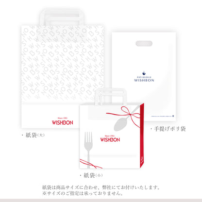 横濱レンガ通り 12個入