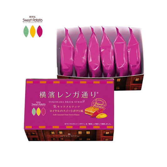 横濱レンガ通り ロイヤルのスイートポテト風 6個入