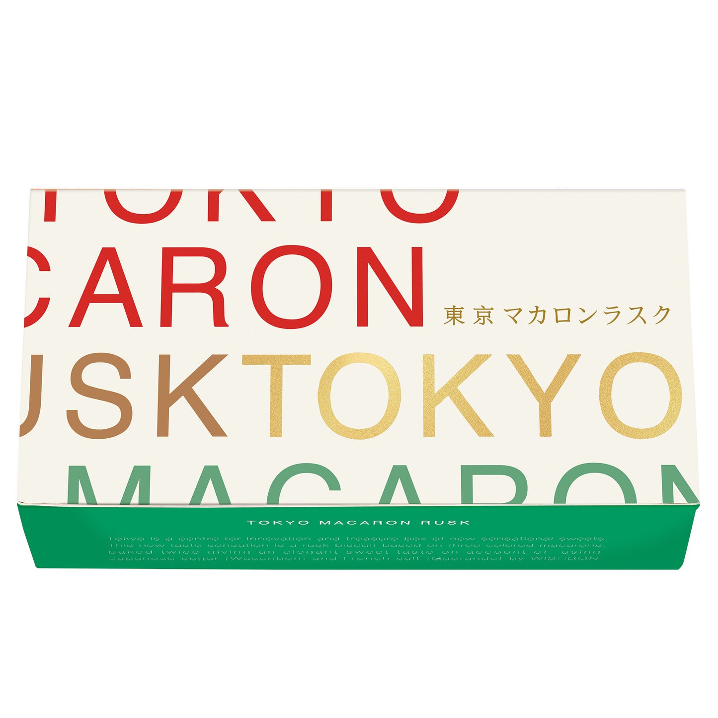 東京マカロンラスクNEXT 10個入(キャラメル・バニラ・ショコラ)