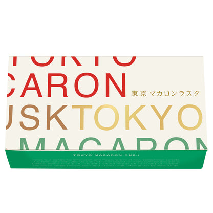 東京マカロンラスクNEXT 10個入(キャラメル・バニラ・ショコラ)