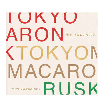 東京マカロンラスクNEXT 21個入(キャラメル・バニラ・ショコラ)