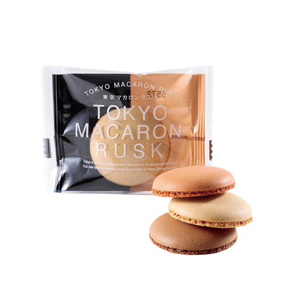 東京マカロンラスクNEXT 21個入(キャラメル・バニラ・ショコラ)
