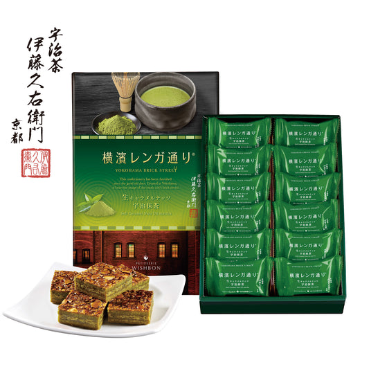 【3/2 10時発売】横濱レンガ通り　宇治抹茶　12個入