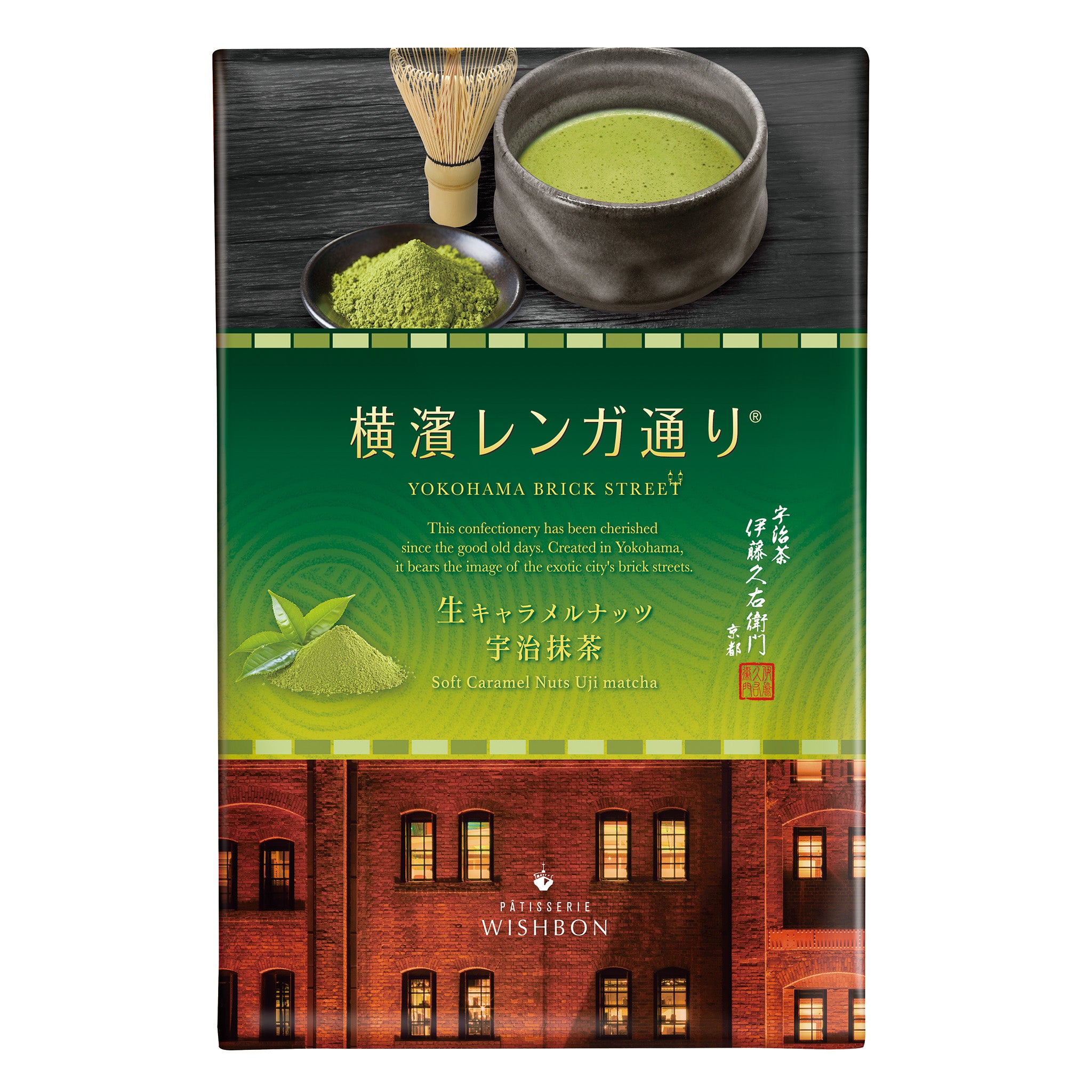 【3/2 10時発売】横濱レンガ通り　宇治抹茶　12個入