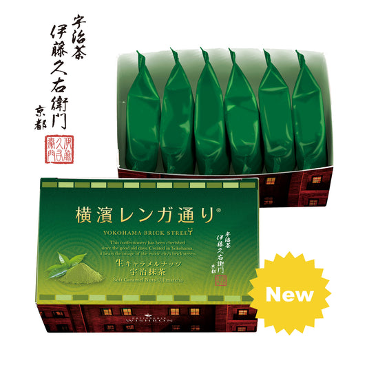 横濱レンガ通り｜宇治抹茶 6個入