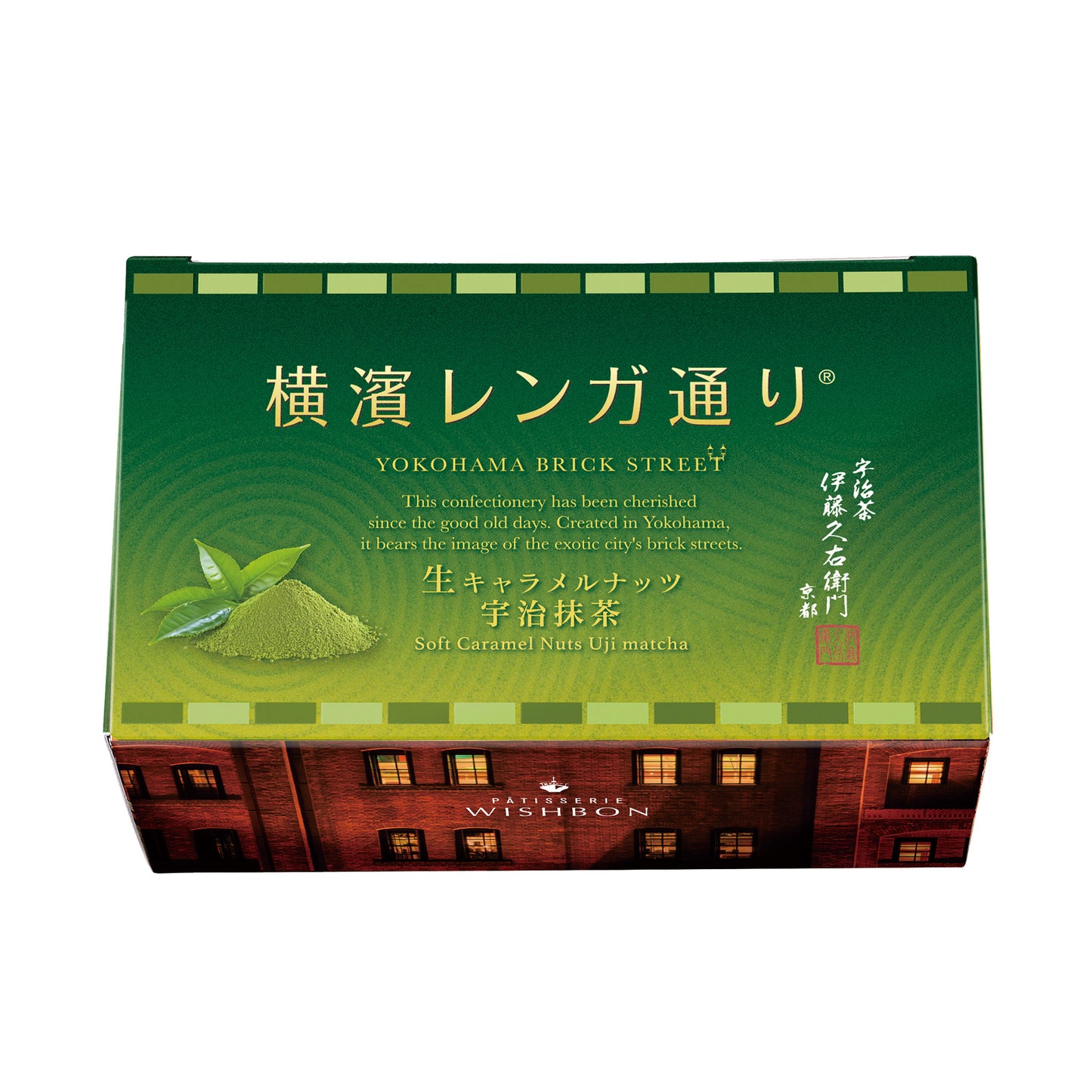 【3/2 10時発売】横濱レンガ通り　宇治抹茶　6個入