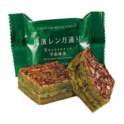 【3/2 10時発売】横濱レンガ通り　宇治抹茶　12個入