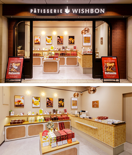 パティスリーウイッシュボン　横濱レンガ通りオフィシャルショップ